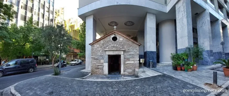 Front of the Church of Hagia Dynamis in Athens