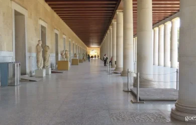 On the ground floor inside the Stoa of Attalos at the Museum of the Ancient Agora of Athens.