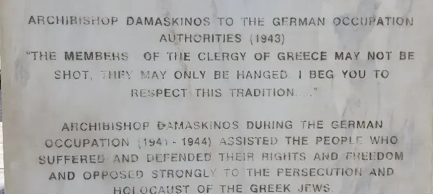 MInscription on the statue of archbishop damaskinos at the metropolitan Cathedral of Athens