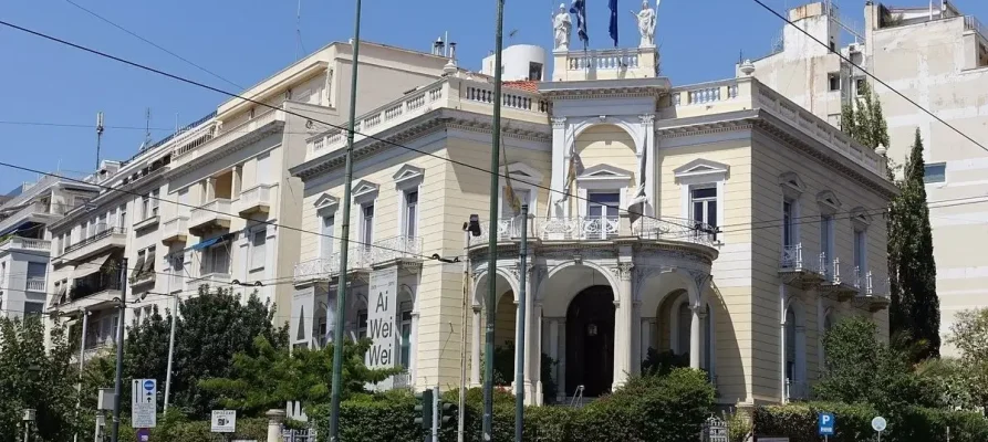 The front of the Museum of Cycladic Art in Athens